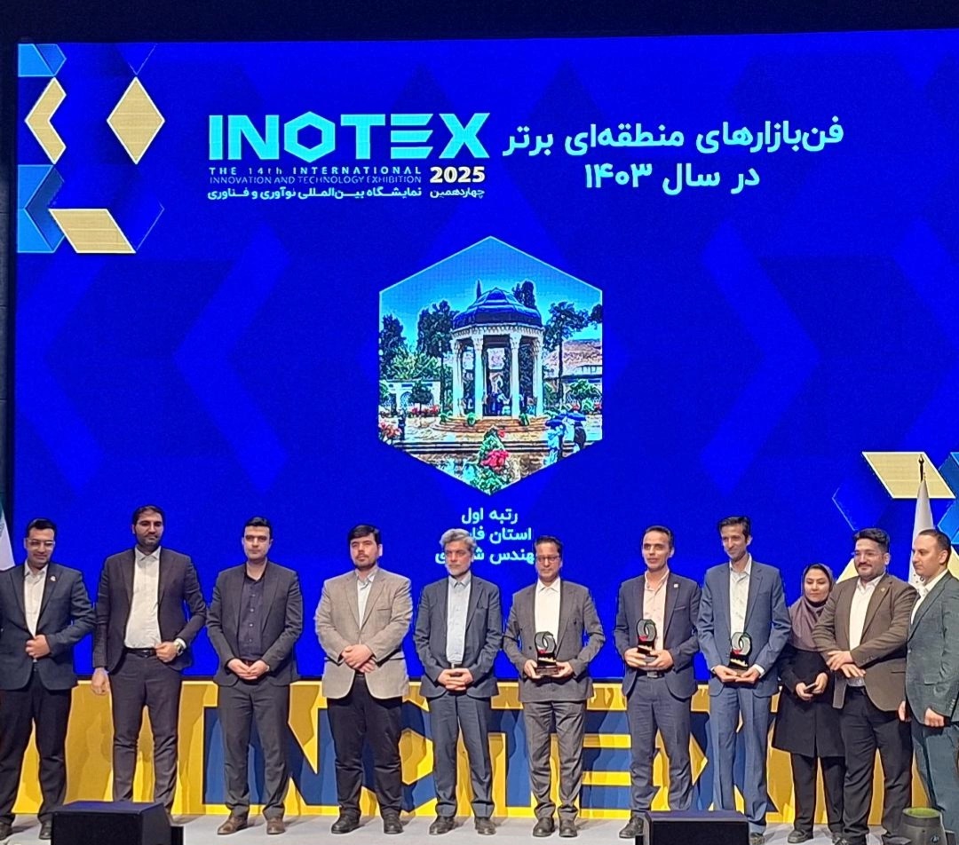 Recognition of the Best of Iran’s National Tech Market Network for 2024
